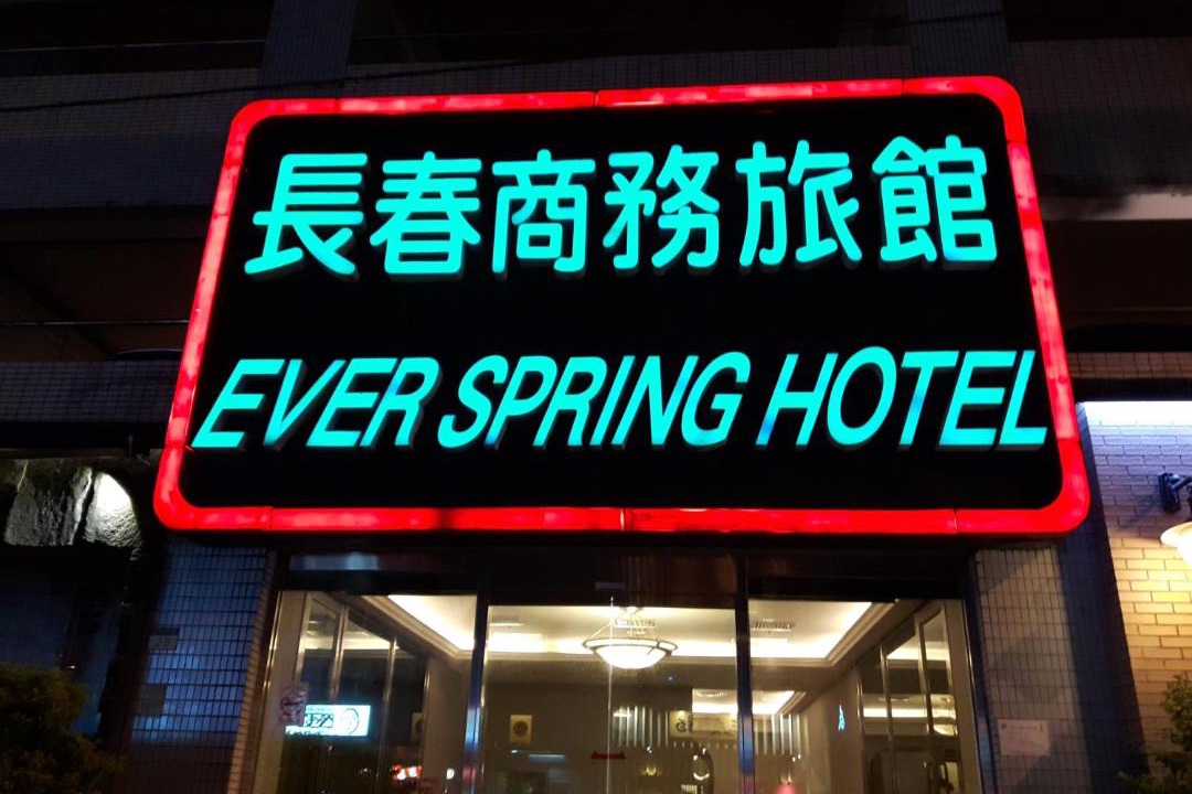 Photo of Others in Songshan