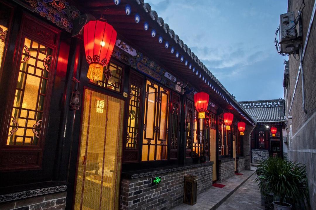 Photo of Others in Pingyao