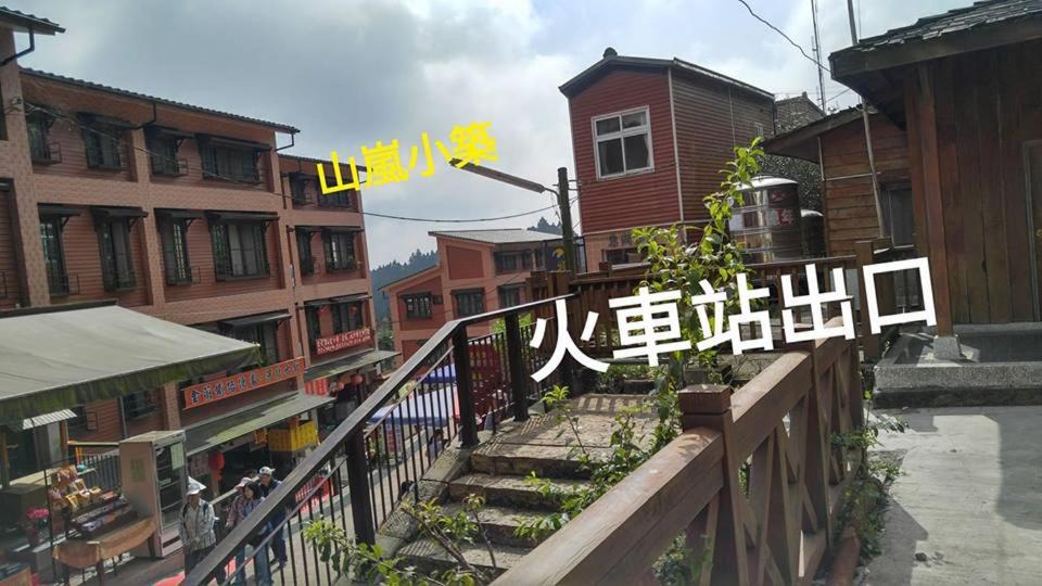 Photo of Others in Zhuqi