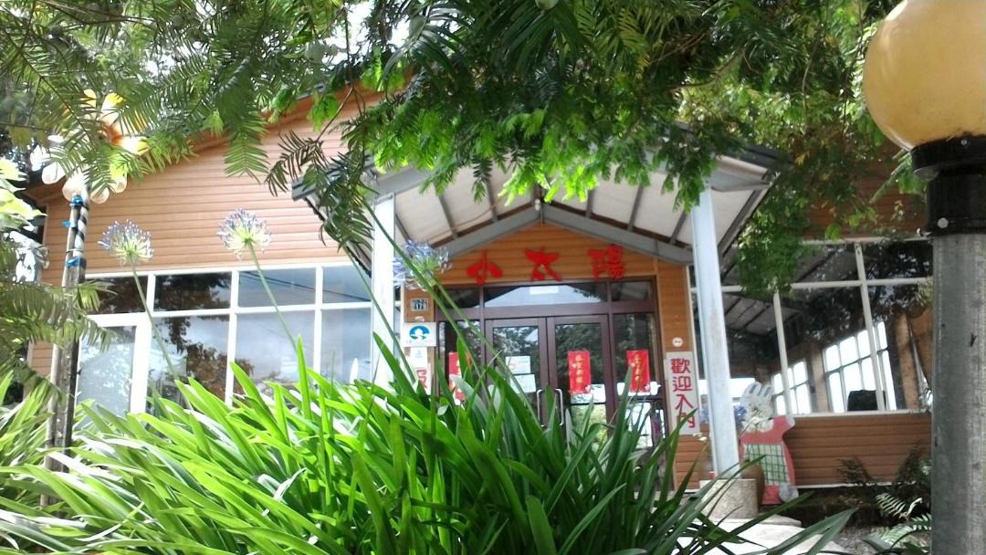 Photo of Buildings in Ren'ai