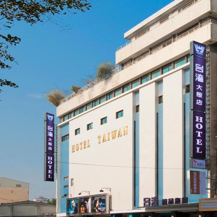 Photo of Others in Changhua City Centre