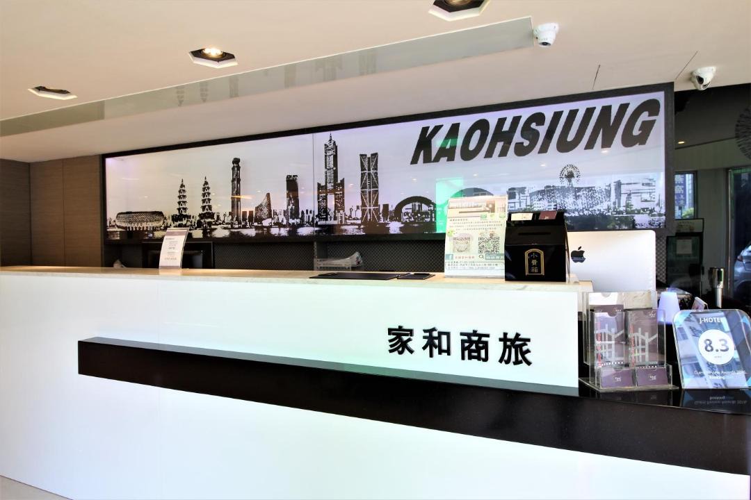 Photo of Others in Kaohsiung City Centre