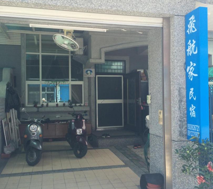 Photo of Others in Hualien City Centre