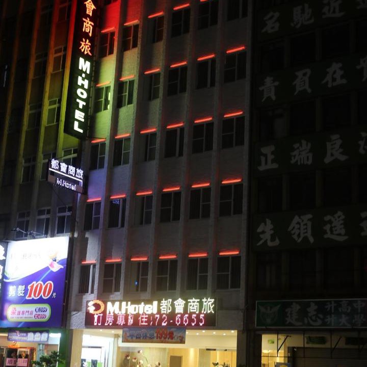 Photo of Others in Cianjin District