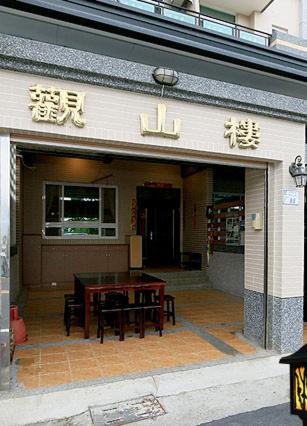 Photo of Others in Taitung