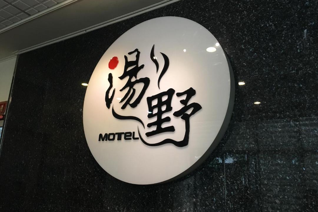 Photo of Others in Minxiong