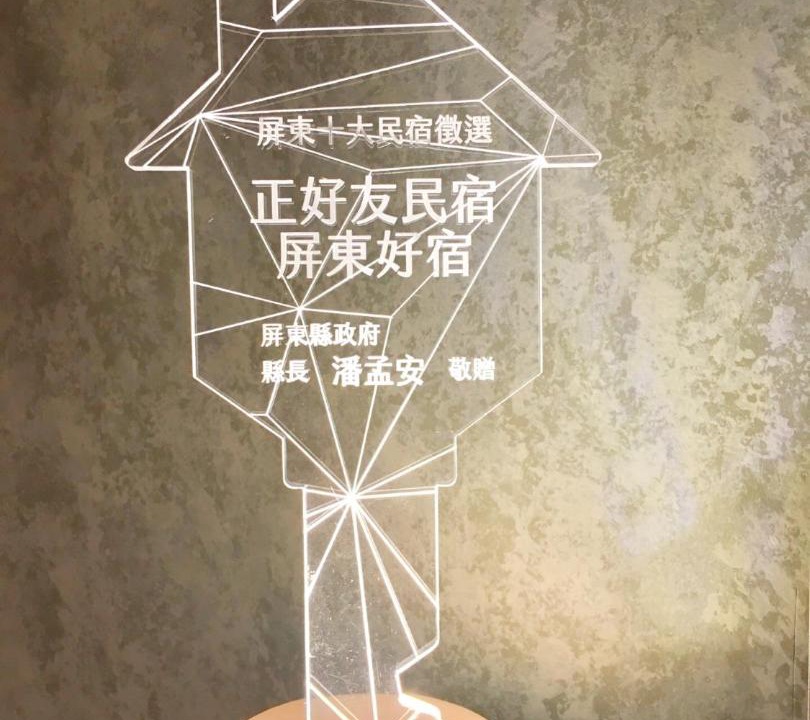 Photo of Others in Xiaoliuqiu