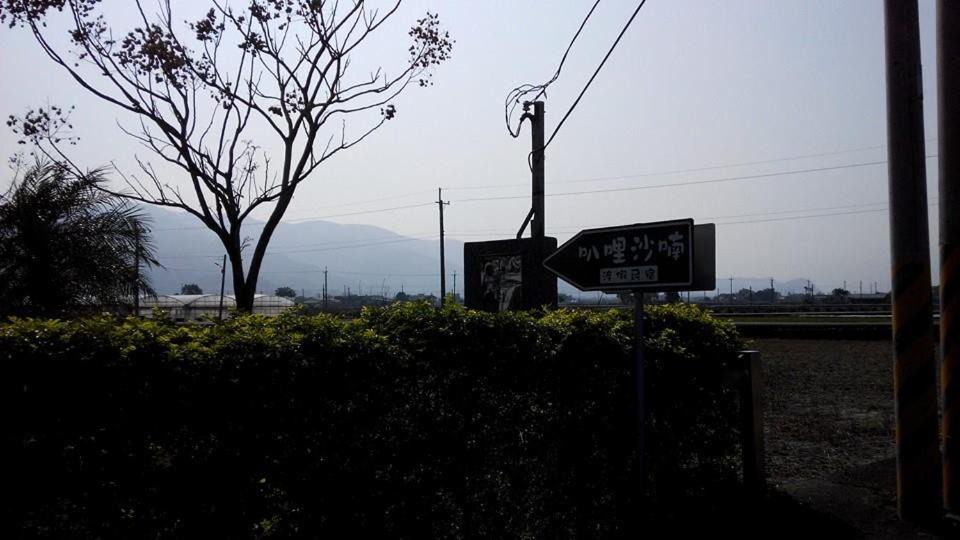 Photo of Others in Sanxing