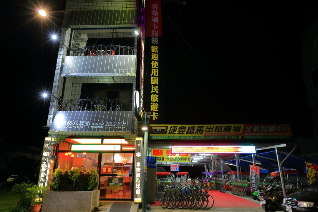 Photo of Others in Chishang