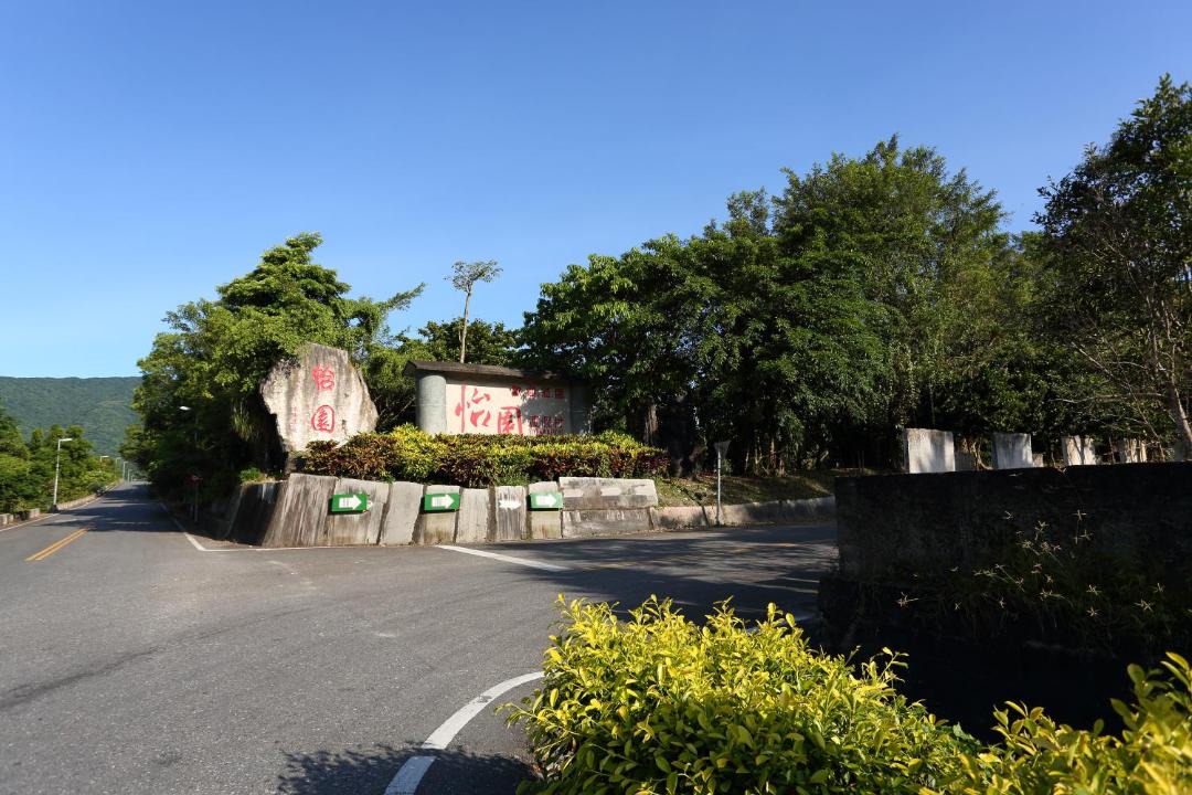 Photo of Outdoor in Shoufeng