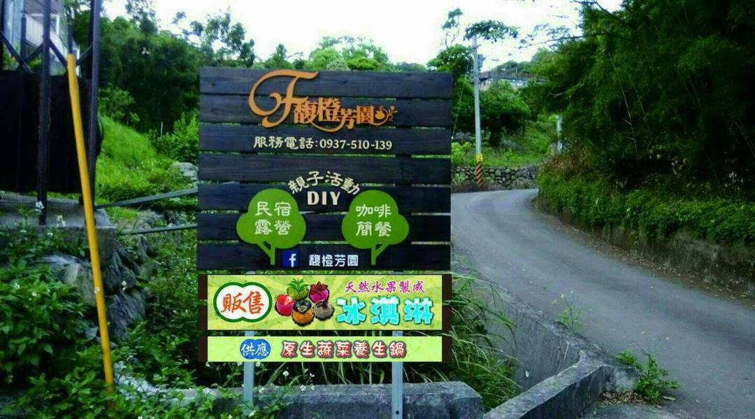 Photo of Outdoor in Xinpu