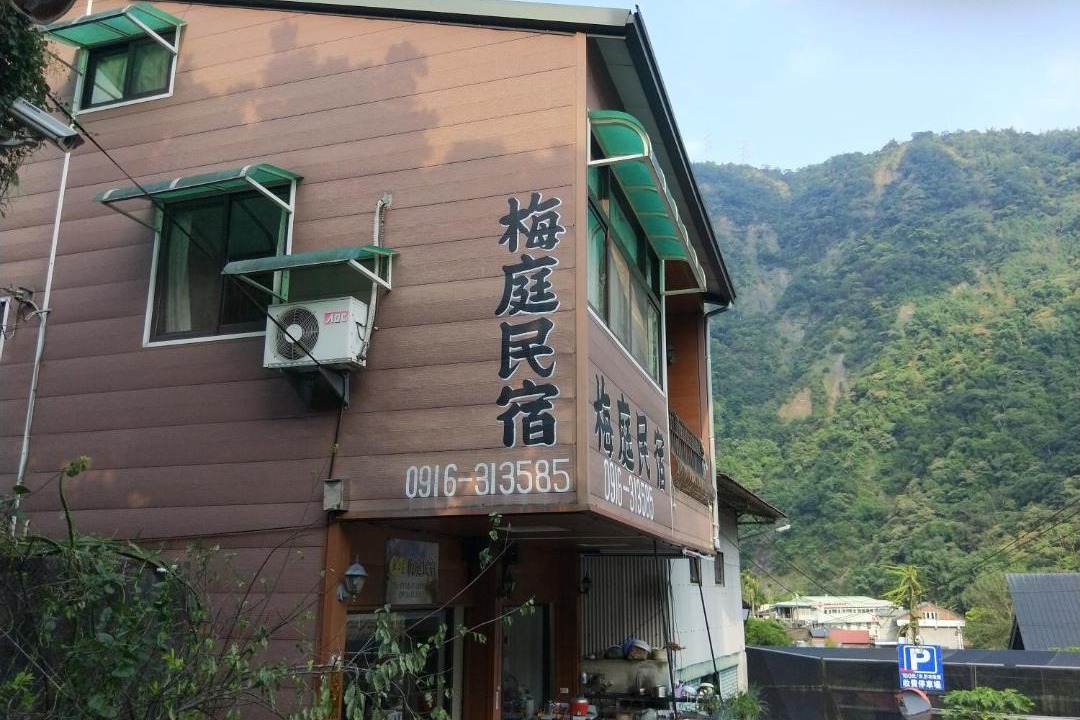 Photo of Others in Shuili
