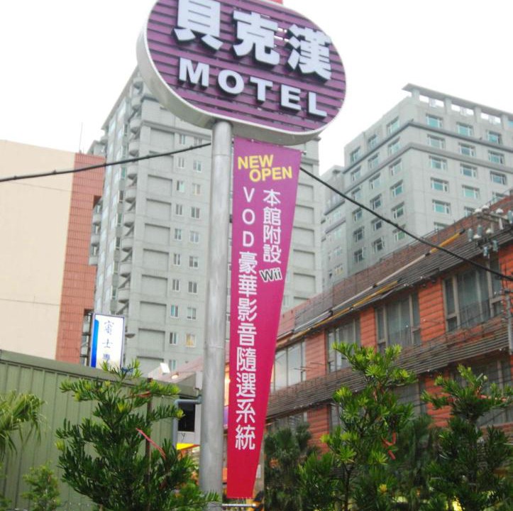 Photo of Others in Luzhu District