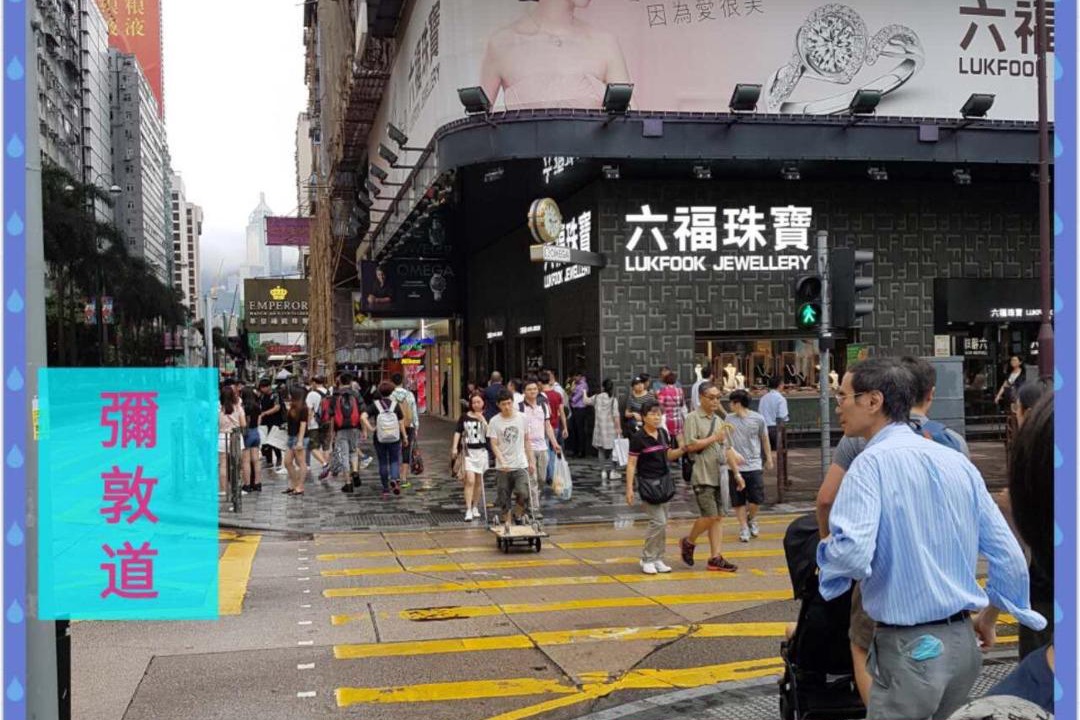 Photo of Others in Tsim Sha Tsui