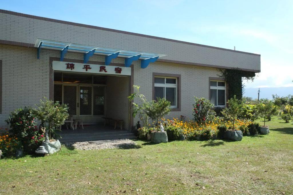 Photo of Buildings in Haiduan