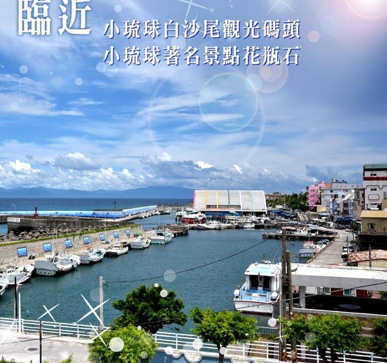 Photo of Others in Xiaoliuqiu