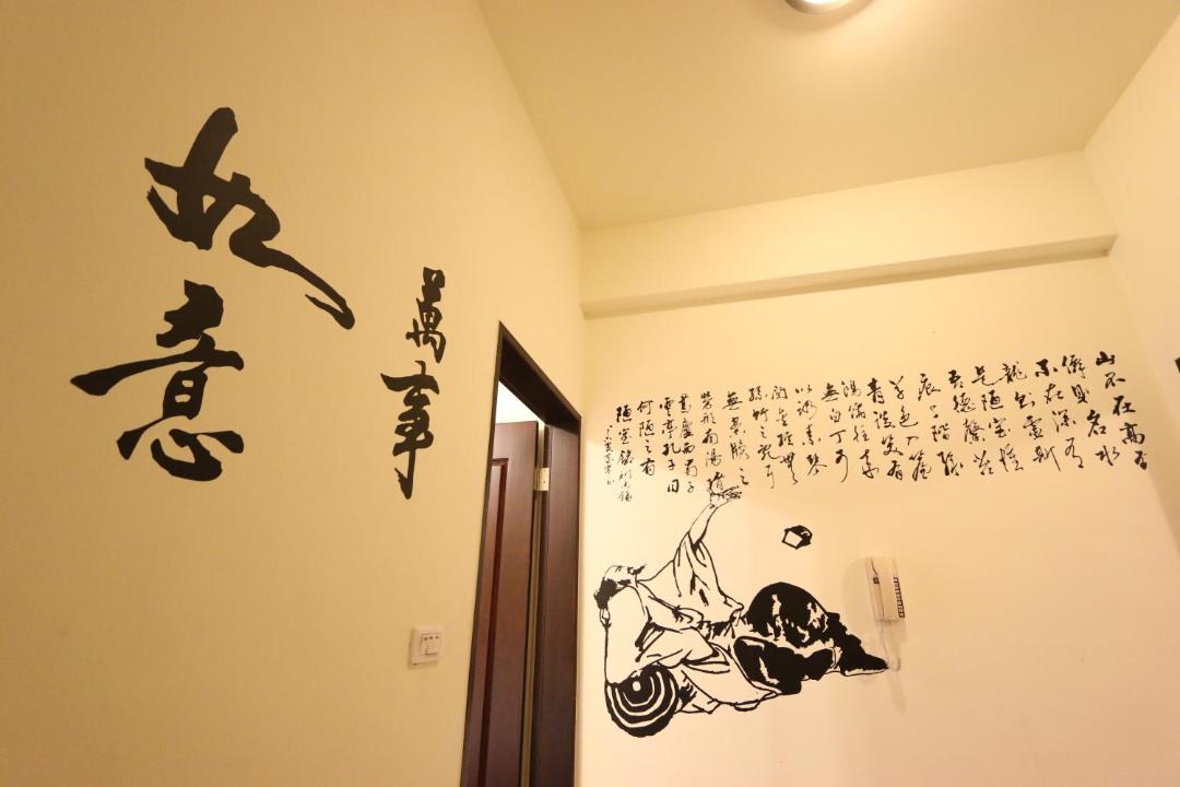 Photo of Bathroom in Taitung