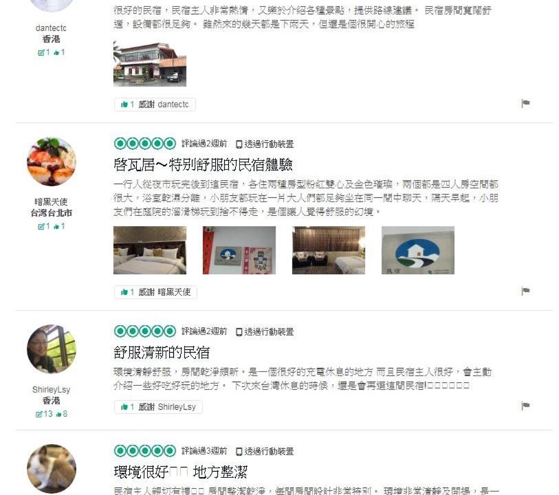 Photo of Others in Dongshan