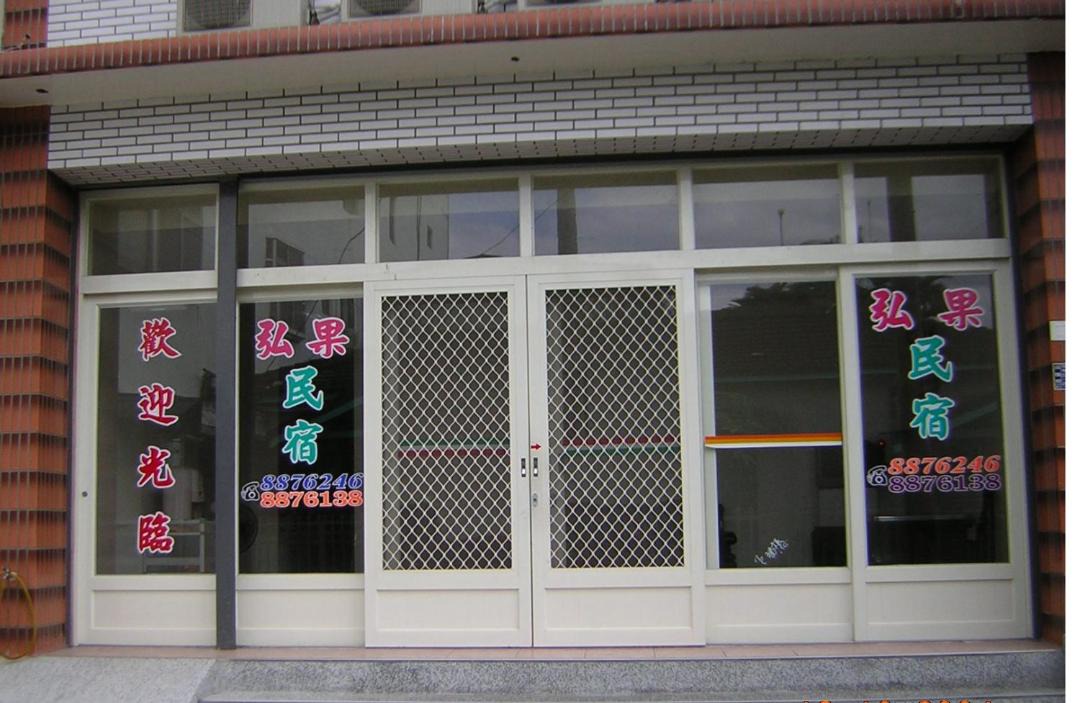 Photo of Others in Ruisui