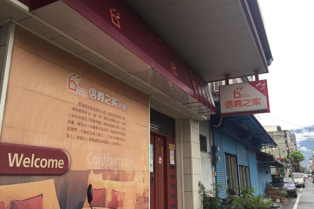 Photo of Bedroom in Hualien City Centre
