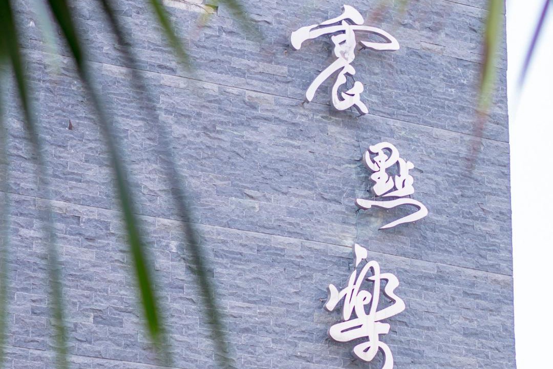 Photo of Others in Jiuru