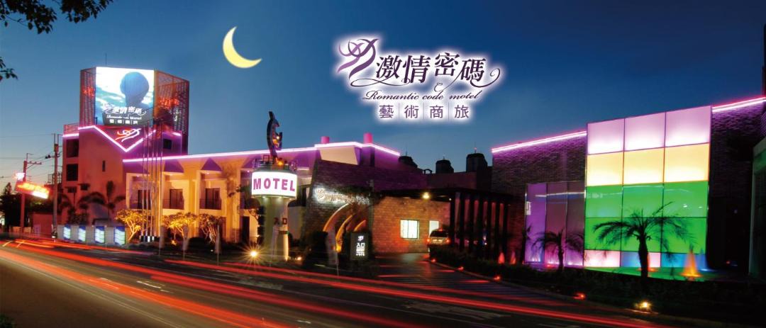 Photo of Others in Shanhua District