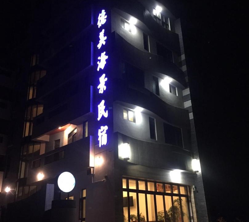 Photo of Others in Qimei