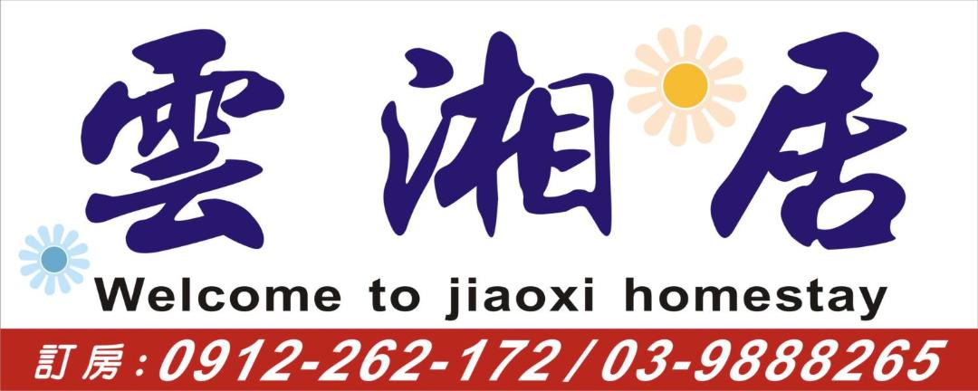 Photo of Others in Jiaoxi