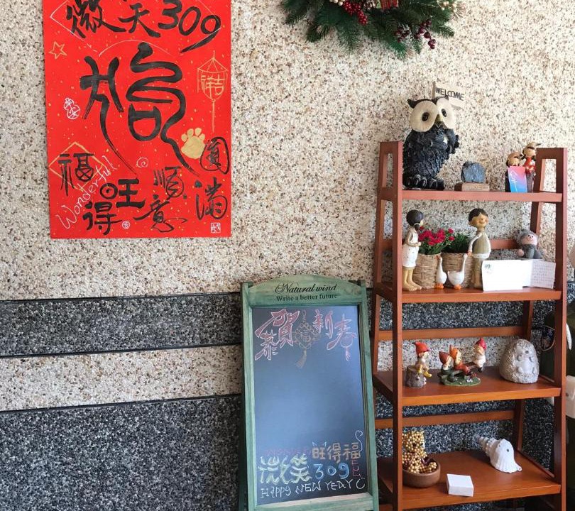 Photo of Outdoor in Suao