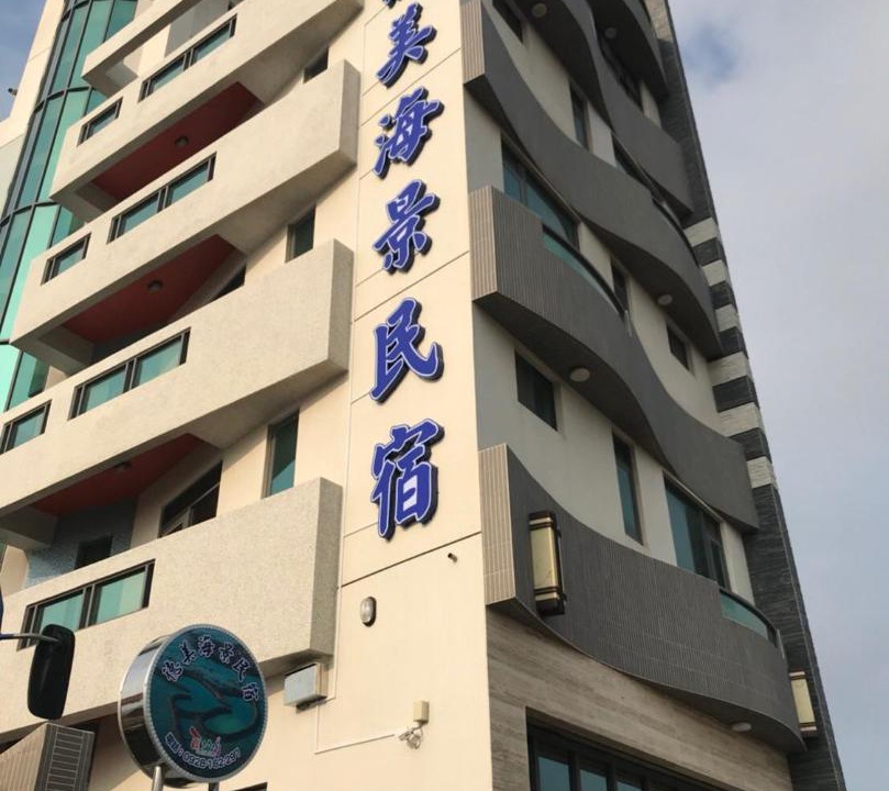 Photo of Others in Qimei