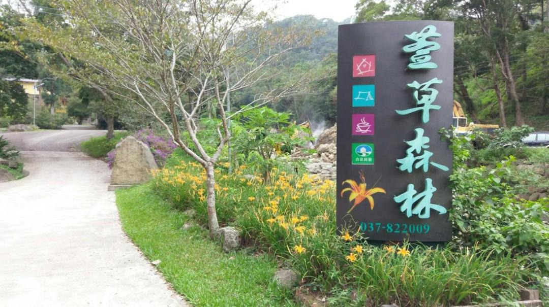 Photo of Others in Nanzhuang
