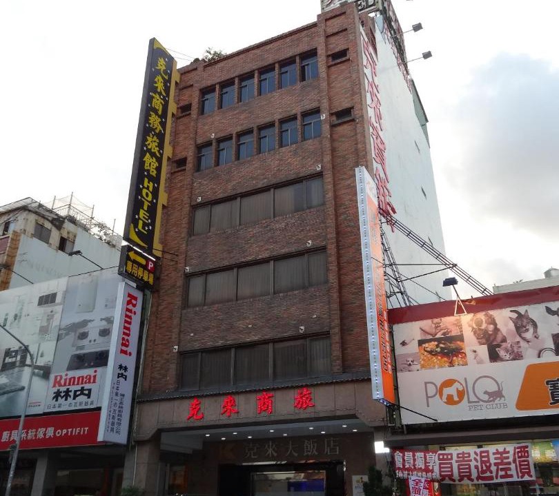 Photo of Buildings in Fengshan District