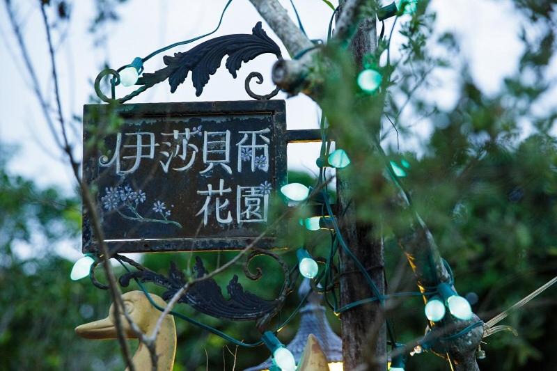 Photo of Others in Chiayi