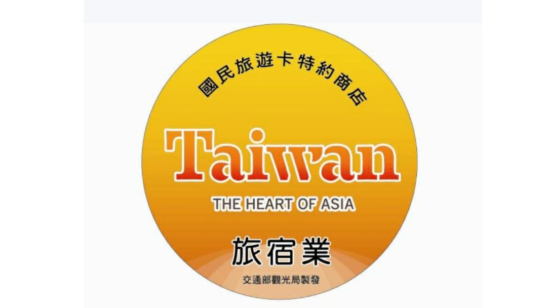 Photo of Others in Taitung