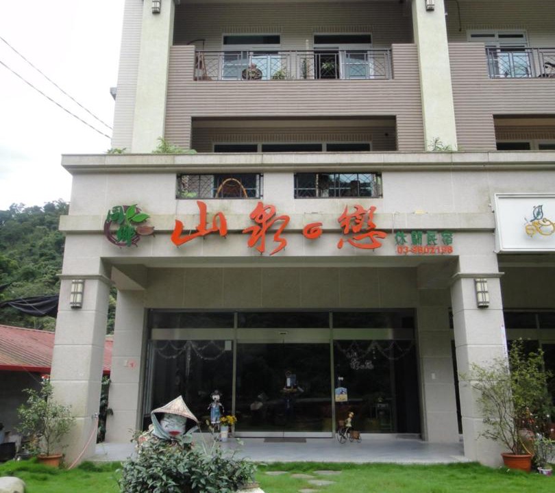 Photo of Others in Datong