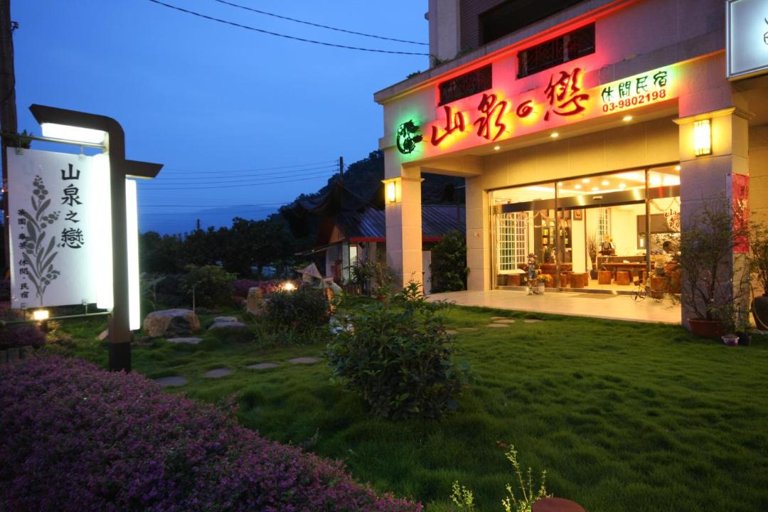 Photo of Others in Datong