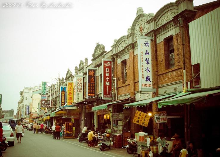 Photo of Buildings in Qishan District