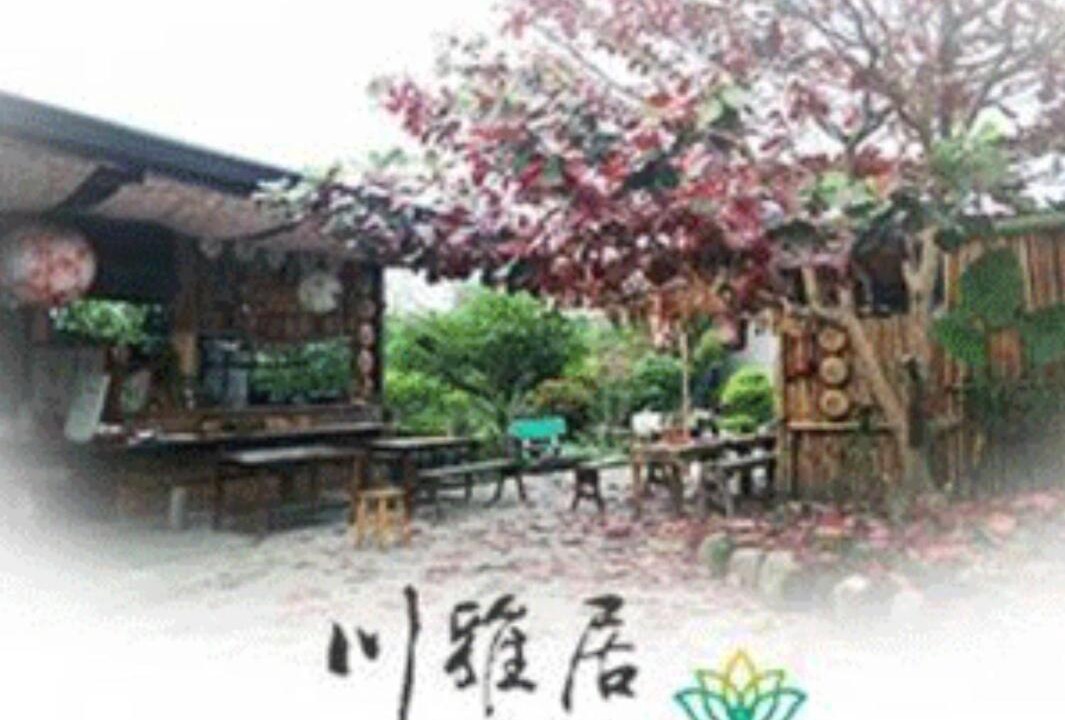 Photo of Others in Qishan District
