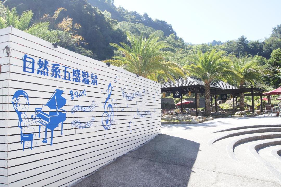 Photo of Outdoor in Heping