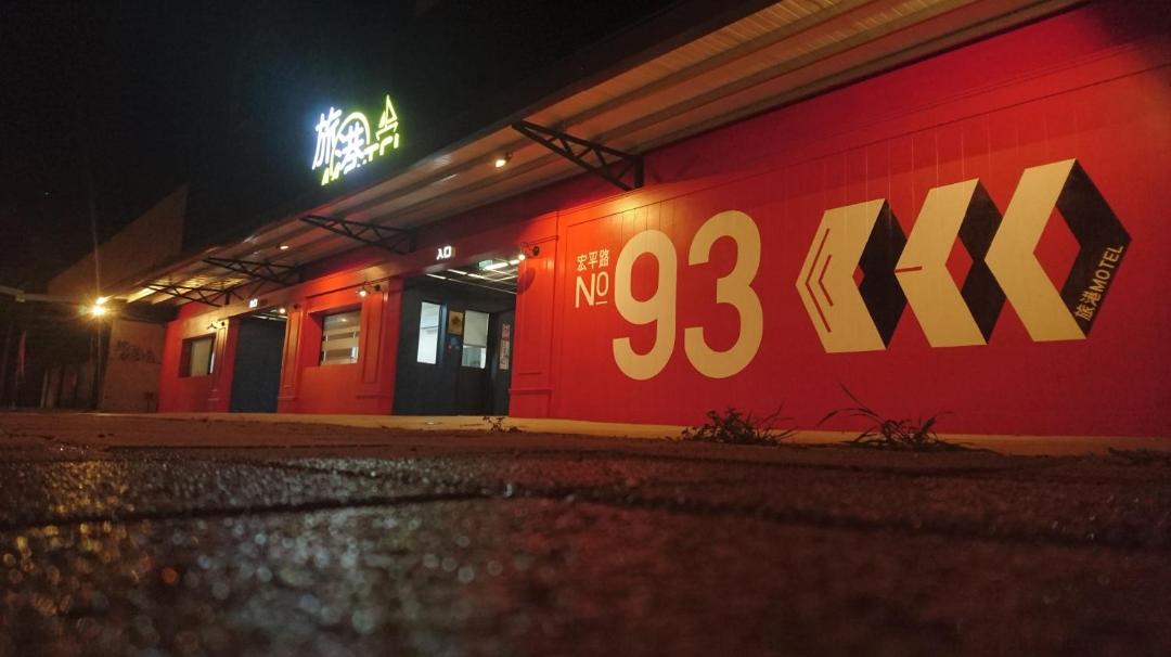 Photo of Buildings in Xiaogang