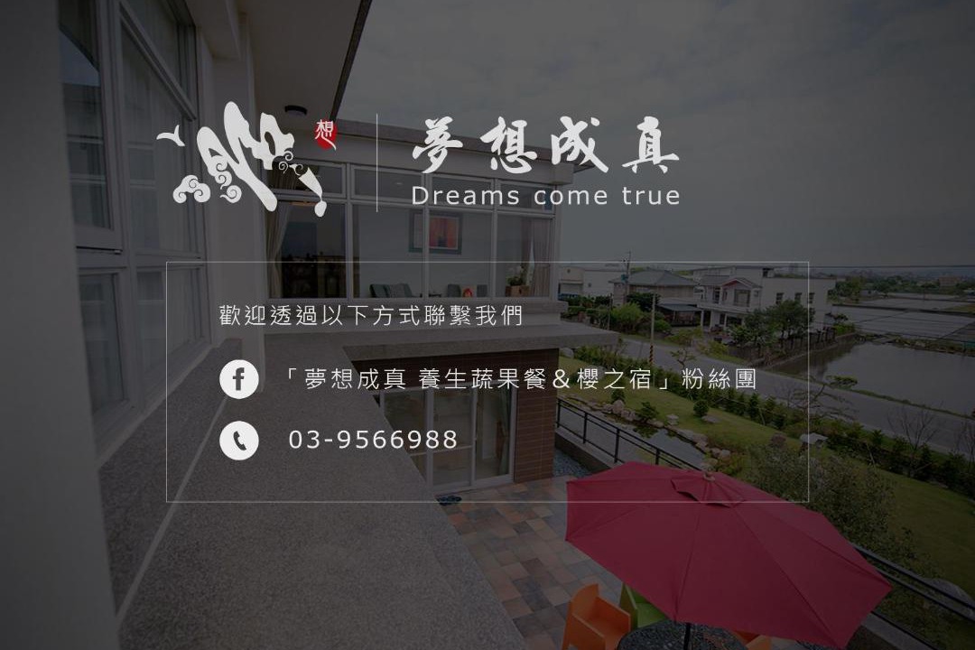 Photo of Outdoor in Sanxing
