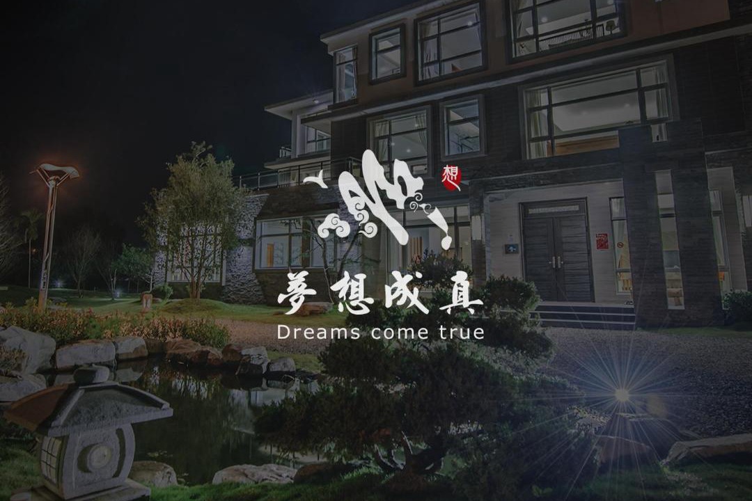 Photo of Buildings in Sanxing