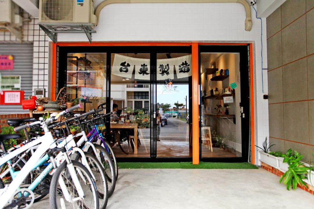 Photo of Others in Taitung City Centre