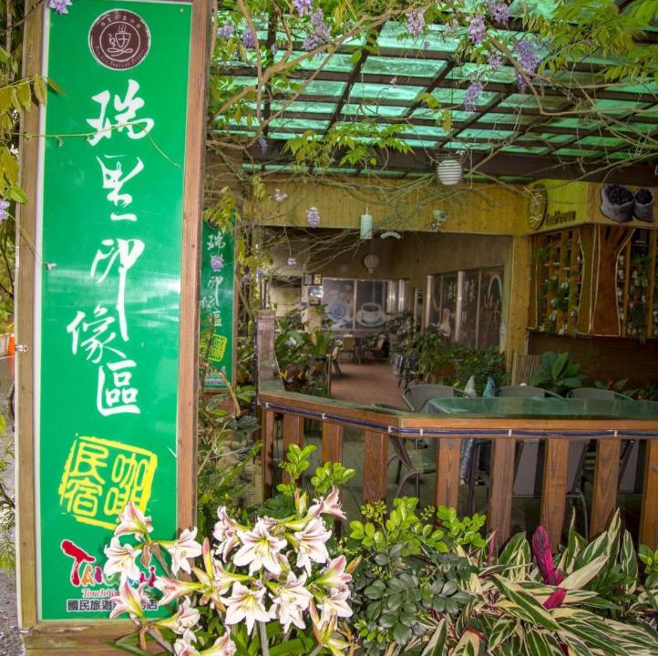 Photo of Others in Rueili Village