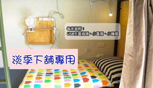 Bed in 4-Bed Mixed Dormitory Room