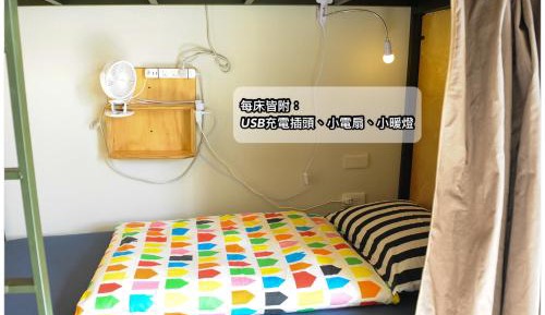 Bed in 8-Bed Mixed Dormitory Room