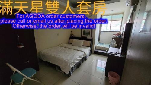 Deluxe Double Room with Shower