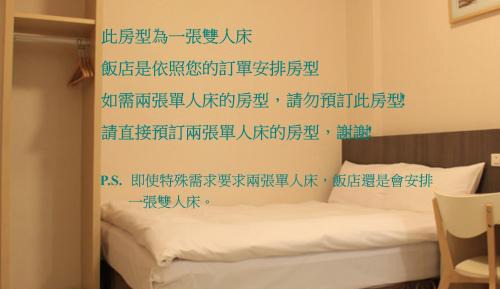 Standard Double Room