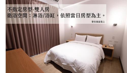 Room Selected at Check-In