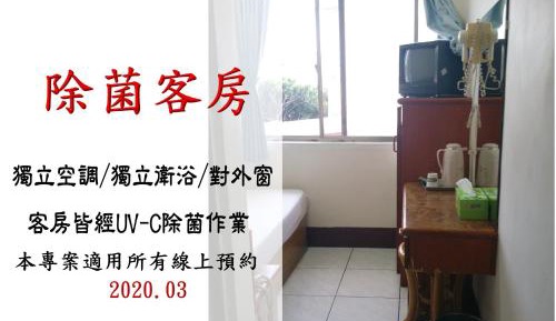 Economy Double Room